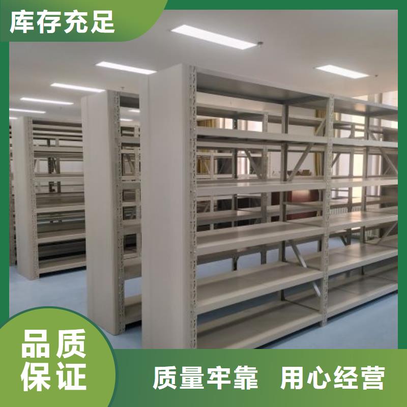 零售店【凯美】半封闭式移动密集架