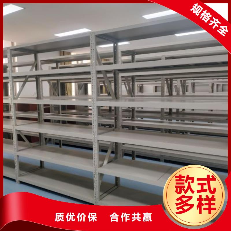 供应信息【凯美】存放档案密集柜
