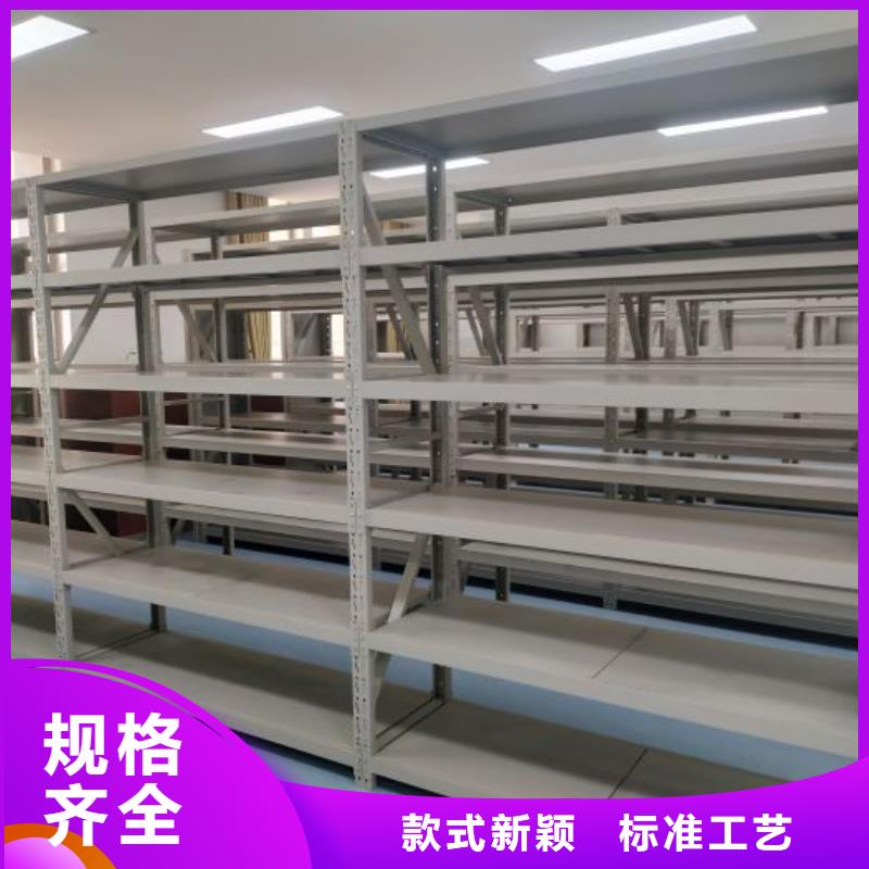 优质供应商【凯美】移动档案文件架