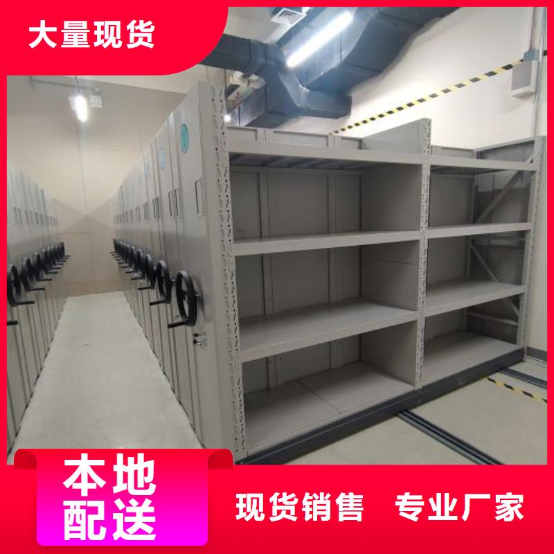规格型号【凯美】档案数字化密集柜