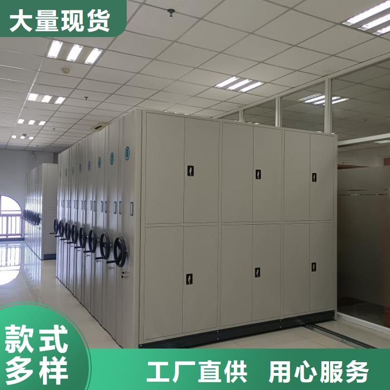 十年质保【凯美】智能表库密集柜