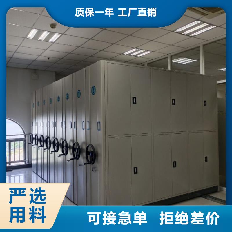 咨询优惠【凯美】机械式密集柜
