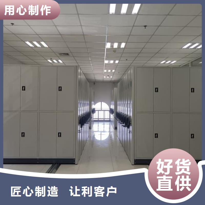 挂表密集柜品质优良