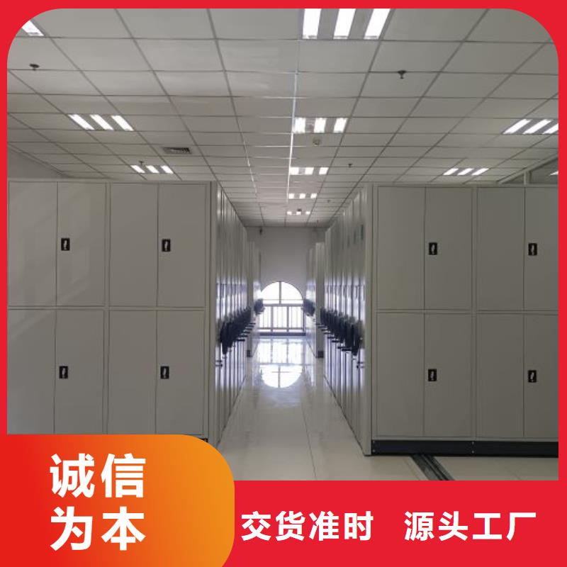 诚信有缘【凯美】密集柜档案柜