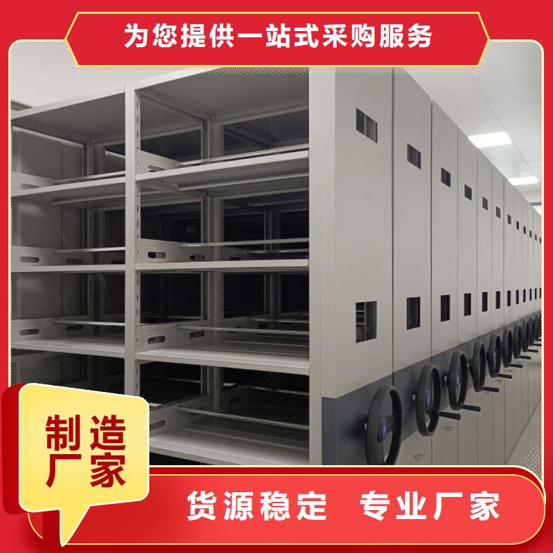 厂家供货【凯美】封闭型密集柜