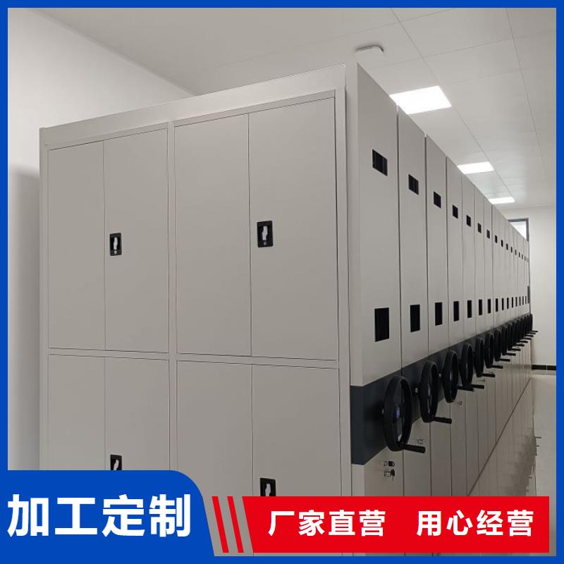 认真负责【凯美】档案密集移动架
