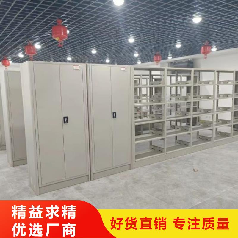 采购信息【凯美】档案室智能一体密集柜