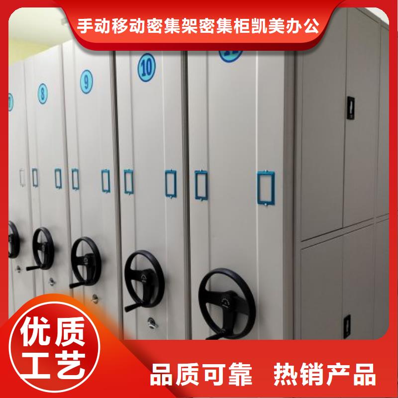 市场看点与期待【凯美】密集柜