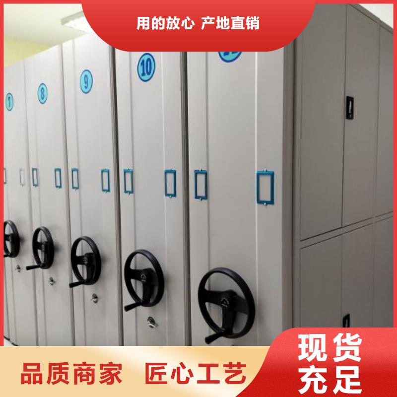 产品图片【凯美】档案盒密集架