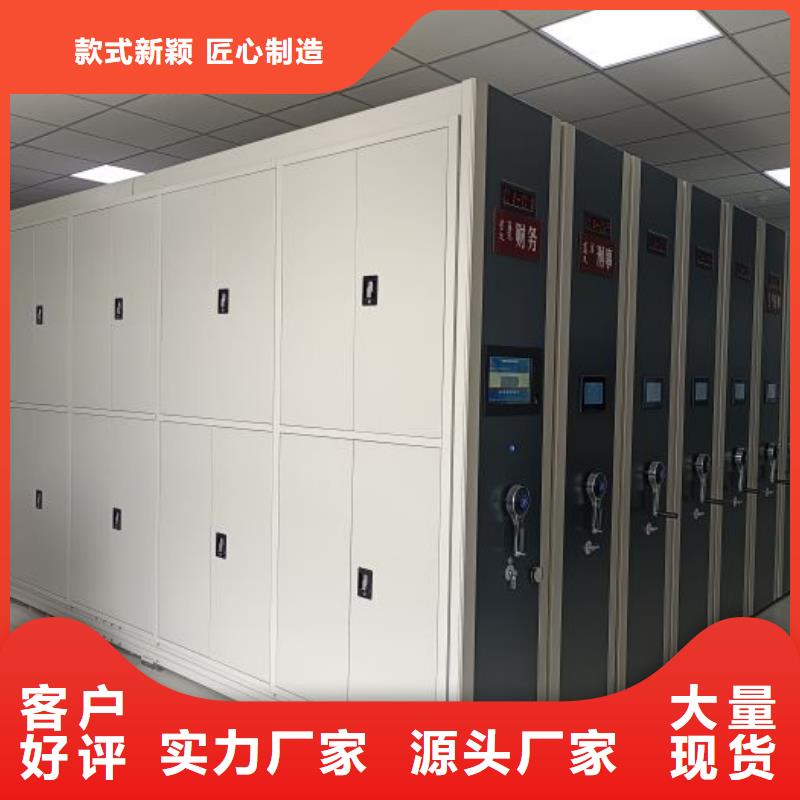 认真负责【凯美】档案密集移动架
