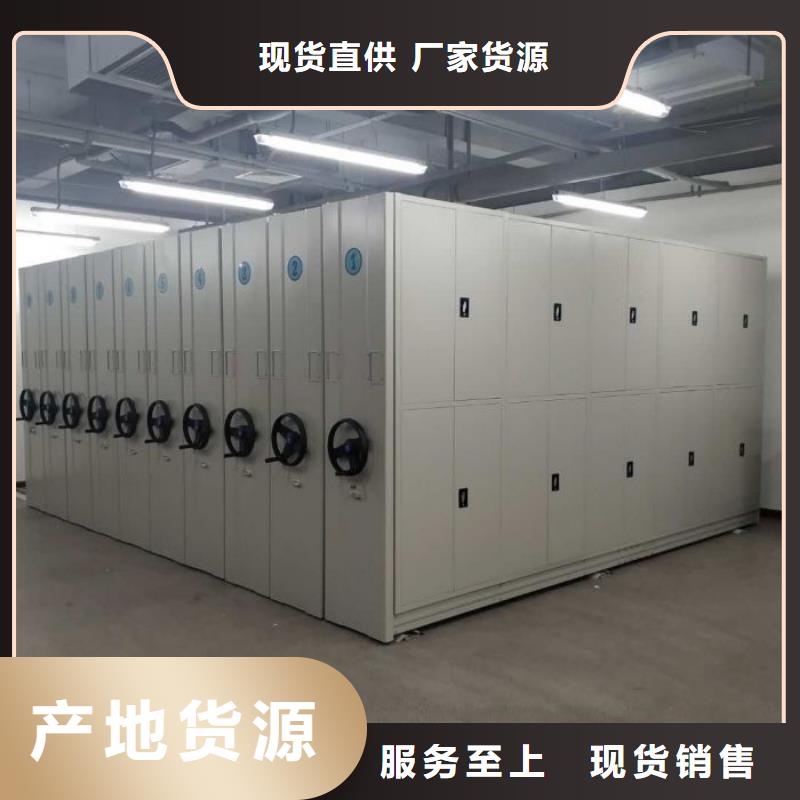 挂表密集柜品质优良