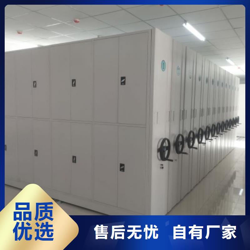零售店【凯美】半封闭式移动密集架