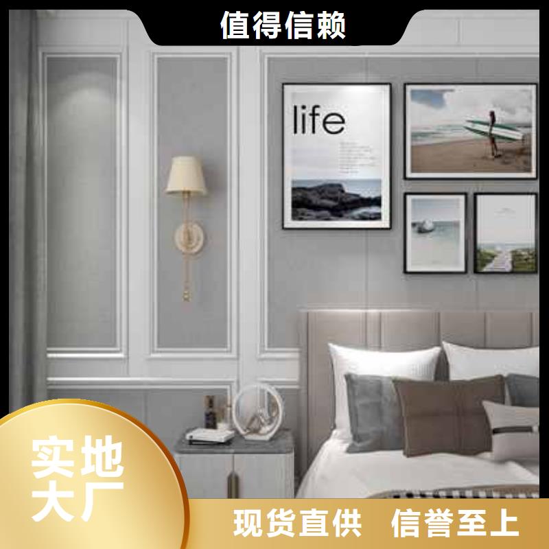 护墙板包工包料多少钱一平方价格优惠