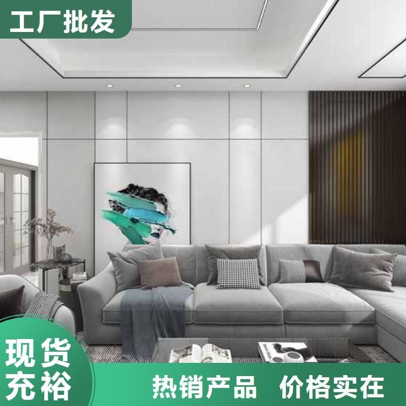 批发墙板哪种材质比较好价格