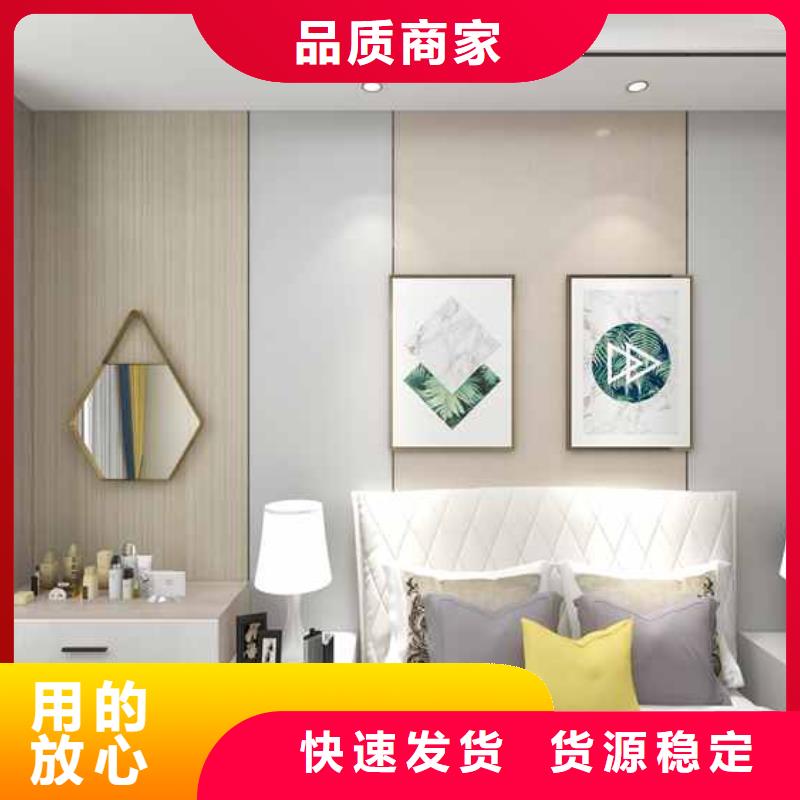 护墙板哪种材料比较好为您服务