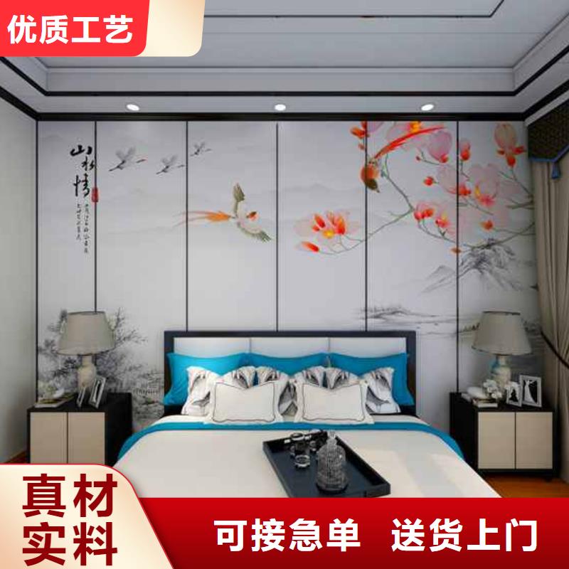 竹木纤维集成墙板安装视频全国施工