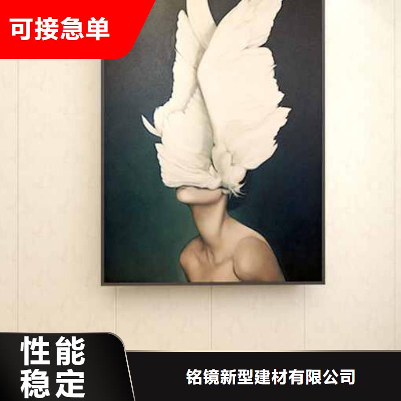 竹木纤维集成墙板背景墙买的放心