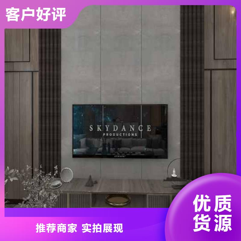 快速:竹木纤维板与碳晶板哪个好厂家