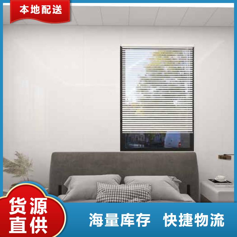 竹炭大板是什么成分组成终身质保