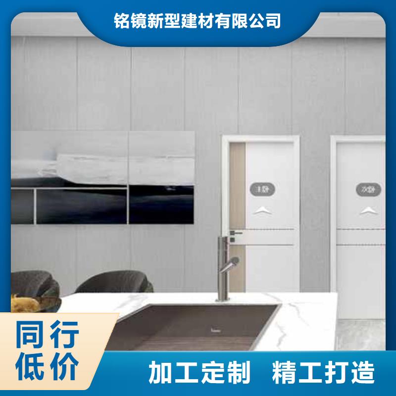 集成墙板厂家价格厚道