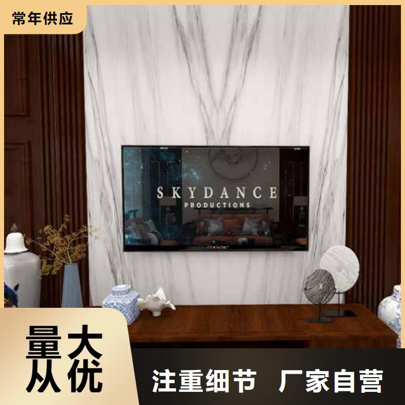 出货快的竹木纤维集成墙板厂家