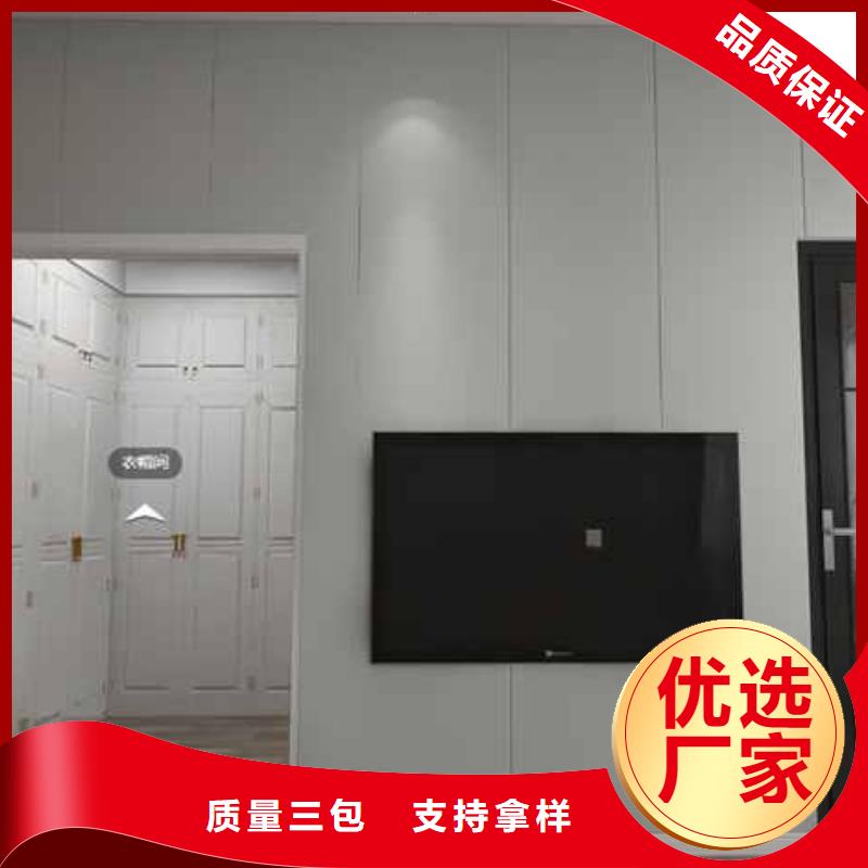 护墙板怎么安装哪家好