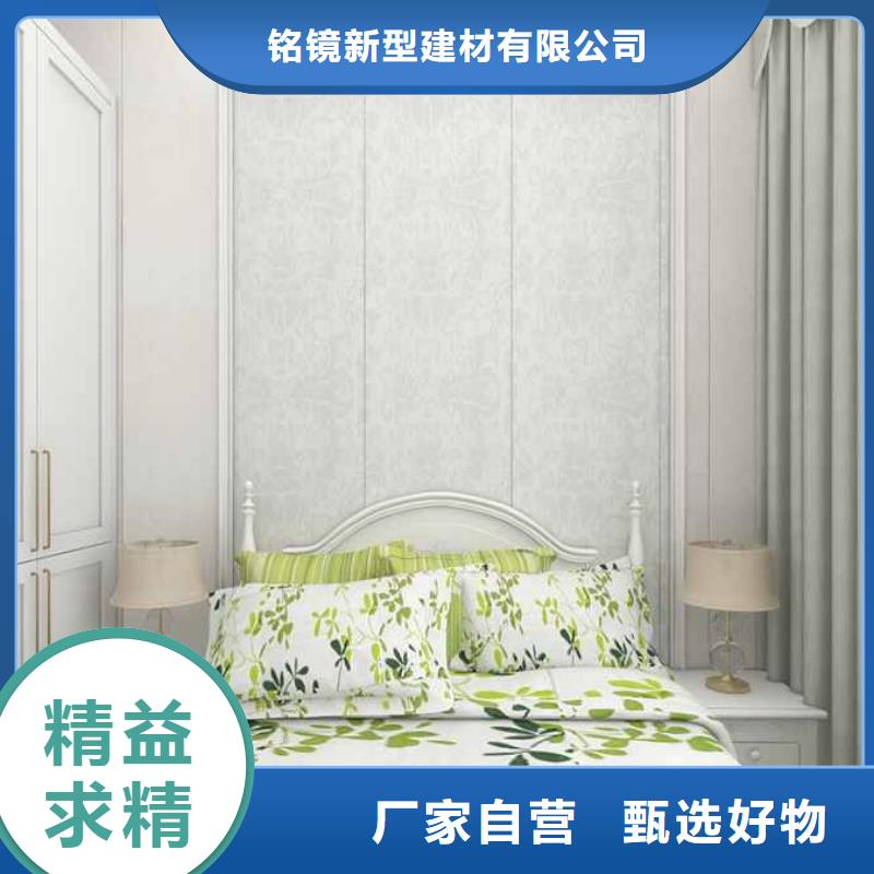 碳素晶体集成墙板价格采购热线