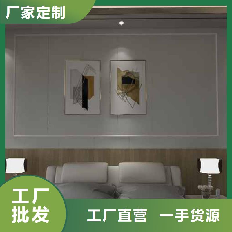 护墙板批发厂家可定制