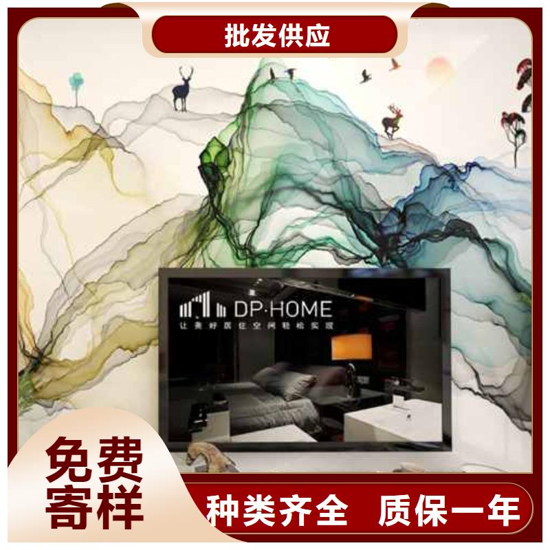 碳晶集成墙板价格厂家款式多样