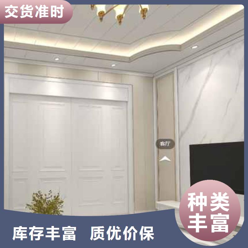 竹木纤维集成墙板安装视频现货充裕