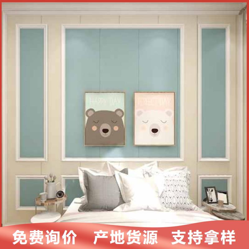 竹木纤维集成墙板竹炭大板高性价比