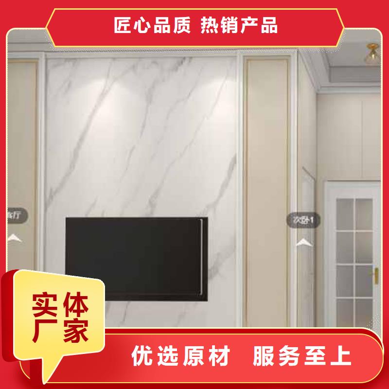 竹木纤维集成墙板竹炭大板高性价比