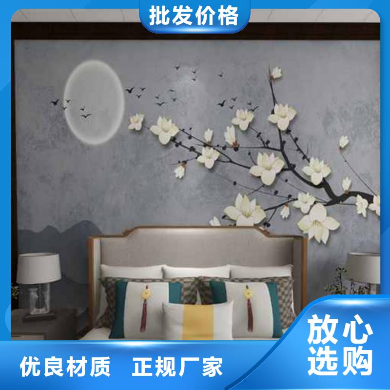 竹木纤维集成墙板批发零售-定做