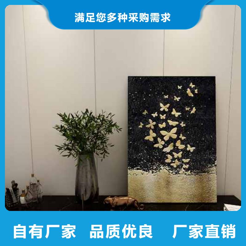 竹木纤维集成墙板厂家地址价格免费咨询