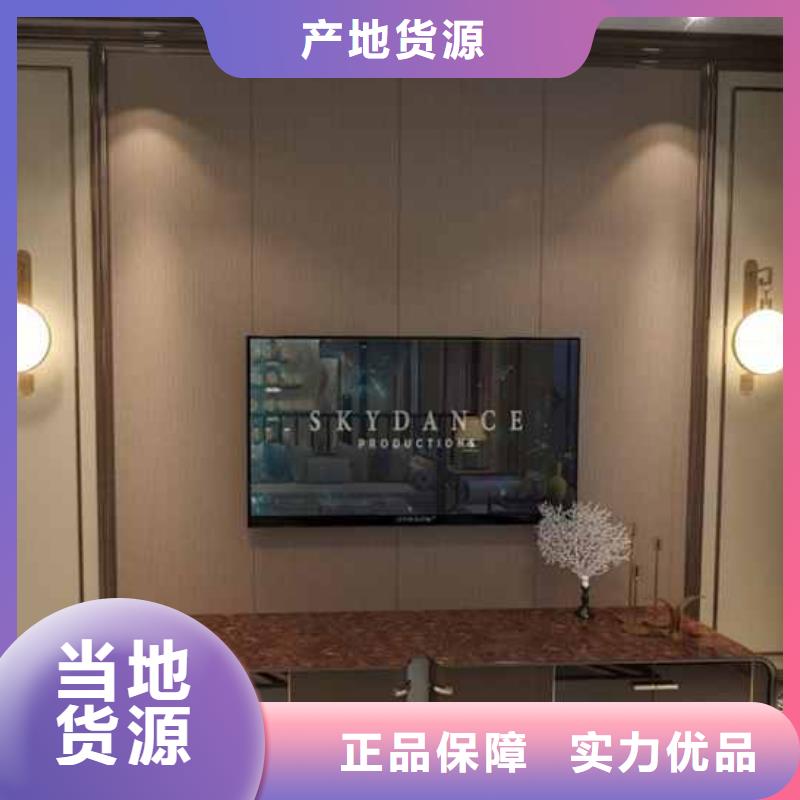 出货快的竹木纤维集成墙板厂家