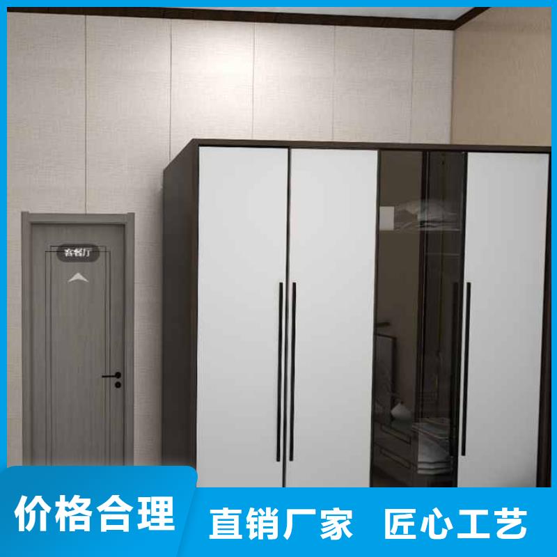 工装集成墙板怎么选用货真价实
