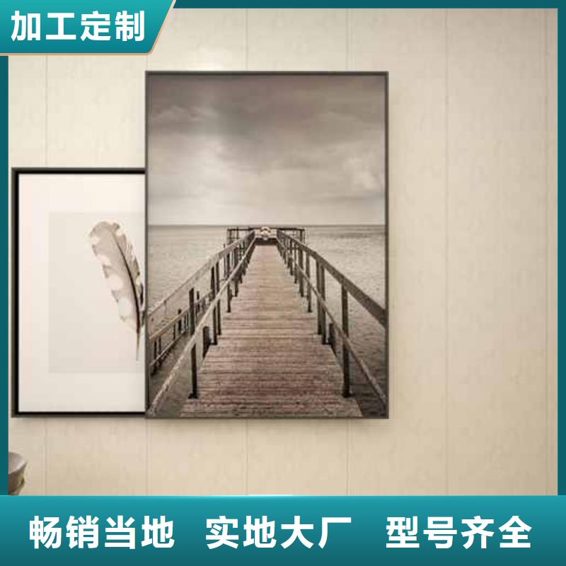 竹木纤维集成墙板厂家地址厂家-货到付款