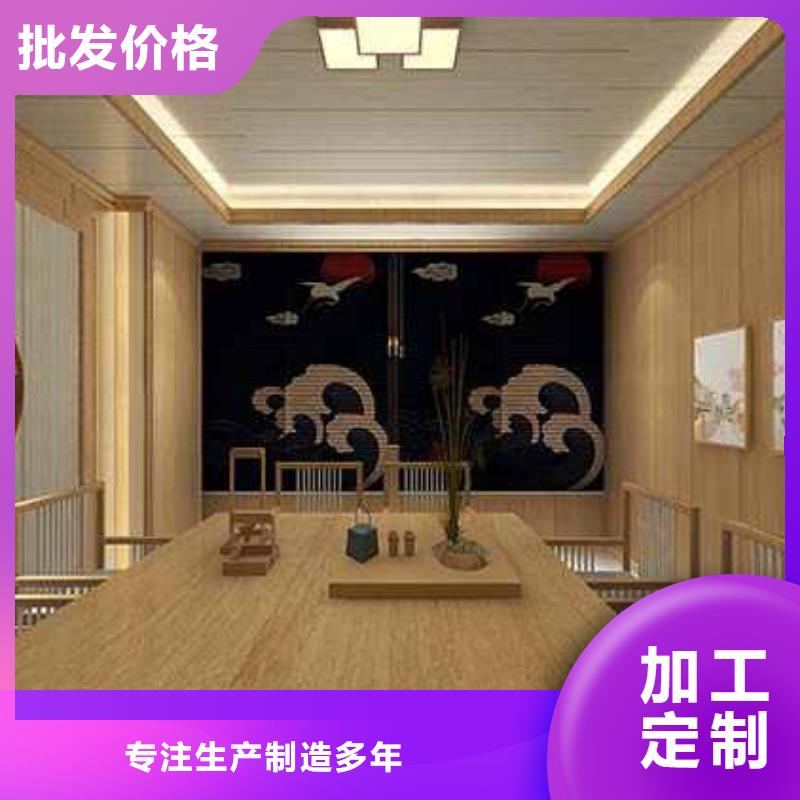 竹木纤维集成墙板-【落水槽】多种规格可选