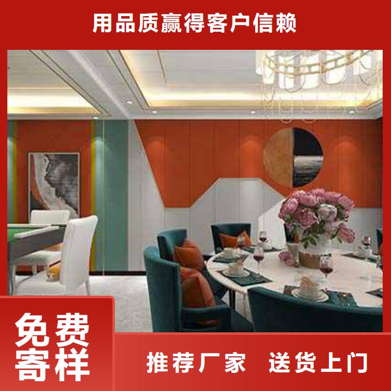 竹炭大板安装视频定制