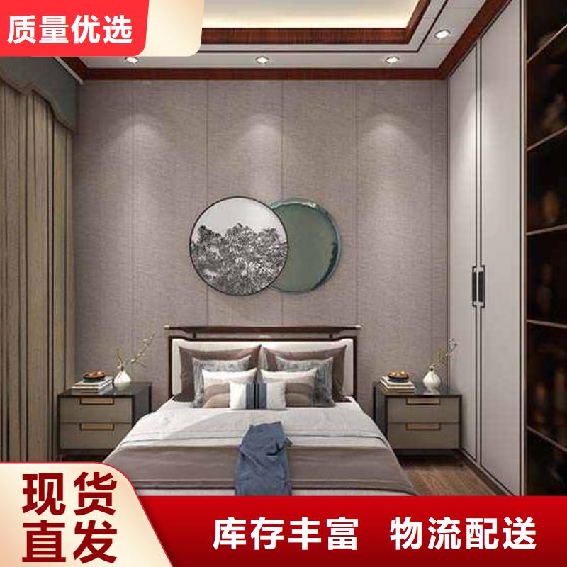 竹木纤维集成墙板怎么安装视频展示