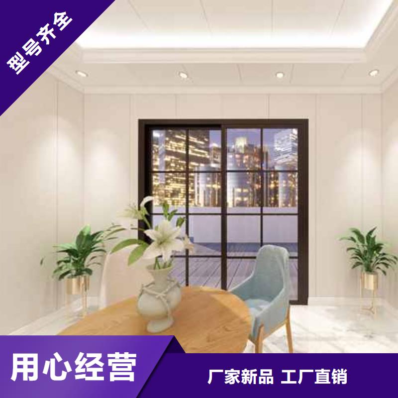 竹木纤维护墙板是什么材质加工厂家