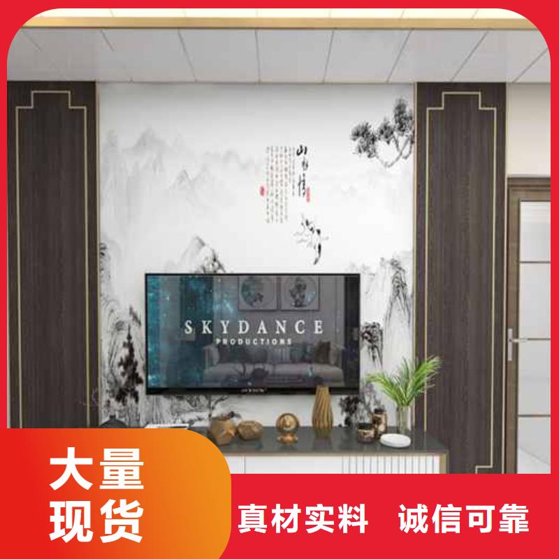 护墙板批发厂家可定制