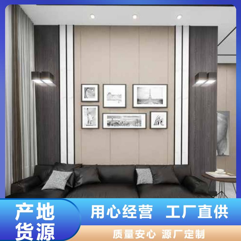 竹木纤维集成墙板安装视频工厂直销