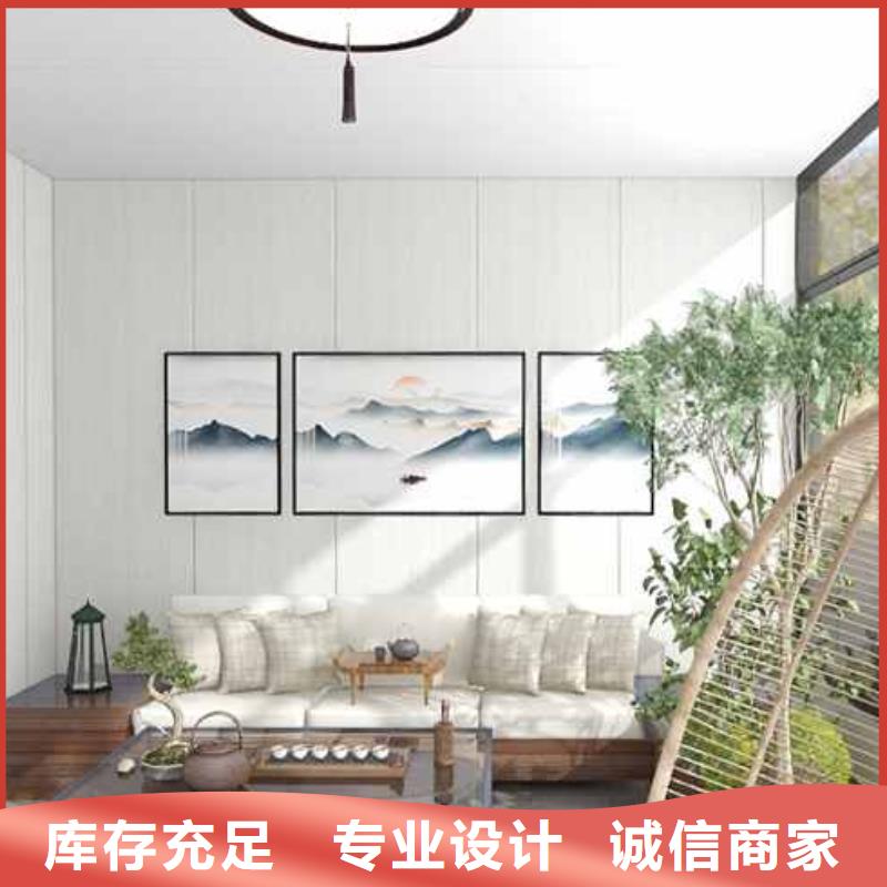 2025欢迎访问##多彩竹木纤维集成墙面##实体厂家