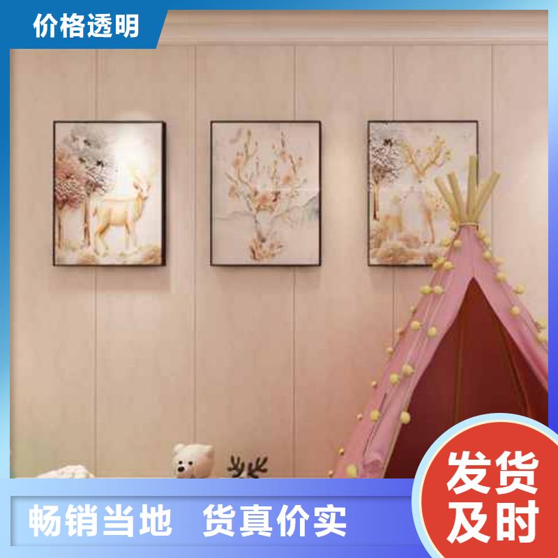 竹木纤维集成墙板多少钱一平方厂家_咨询优惠