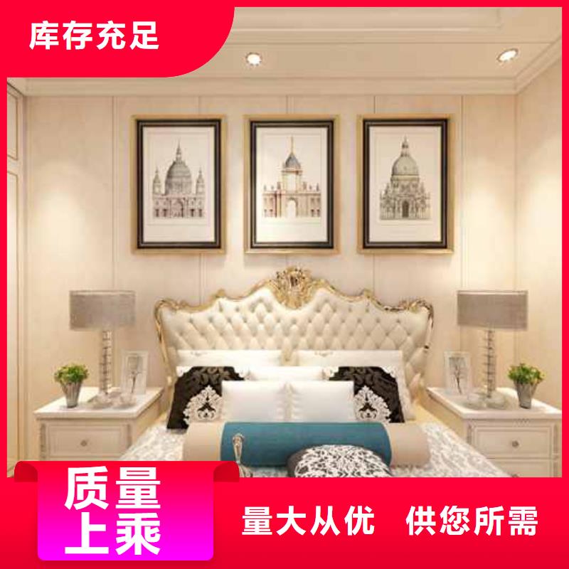 竹木纤维板好还是碳晶板好-竹木纤维板好还是碳晶板好现货供应