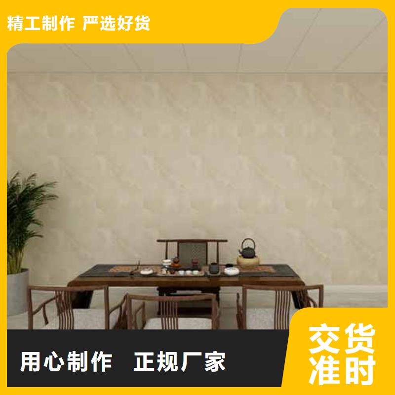 墙板装修效果图大全优质之选