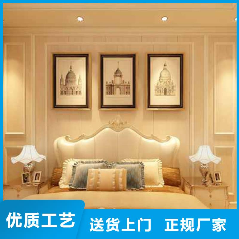 家装竹木纤维集成墙板多少钱一平方中心