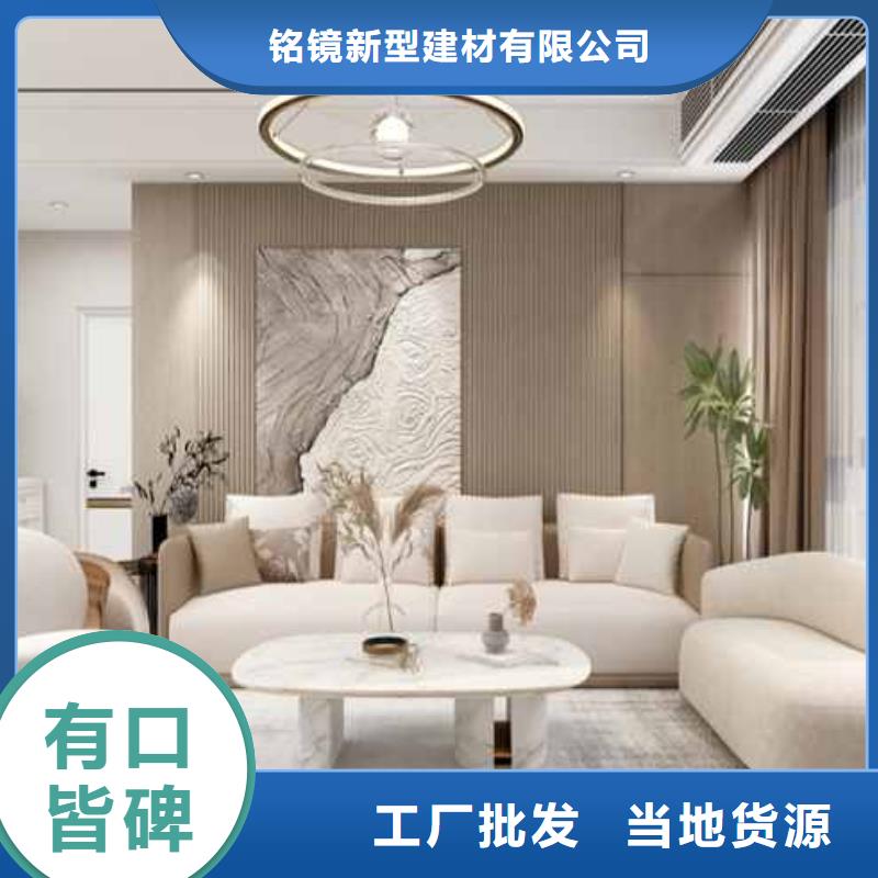 护墙板安装多少钱一平米来电咨询