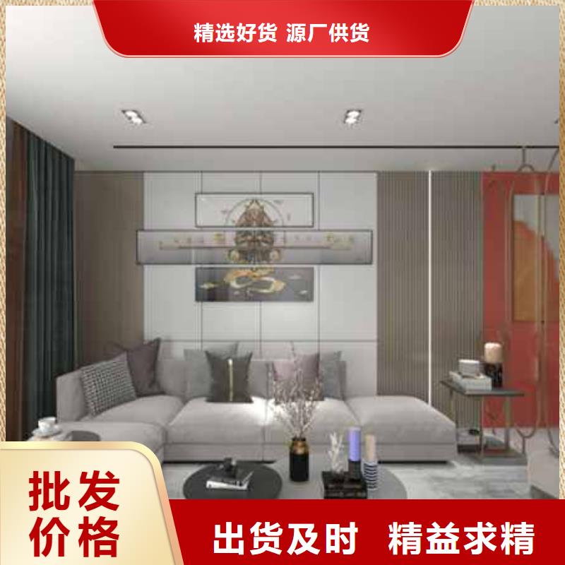 墙板哪种材质比较好当天出货